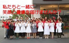 事業所の情報＿００６