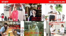 事業所の情報＿００８