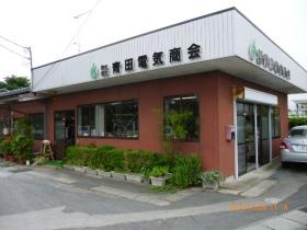 事業所の情報＿００１