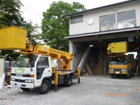 事業所の情報＿００２