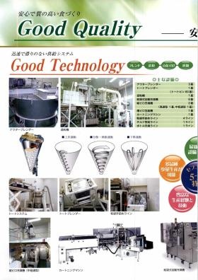 事業所の情報＿００１