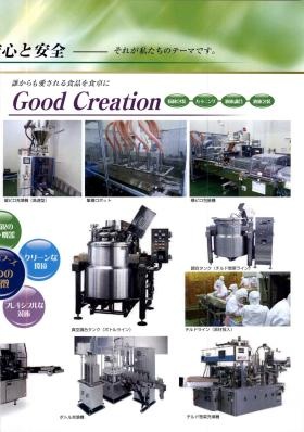 事業所の情報＿００２