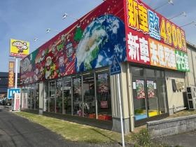 ケイコバック名古屋南店