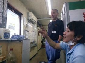 事業所の情報＿００３