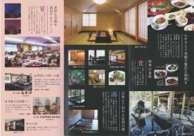 事業所の情報＿００１