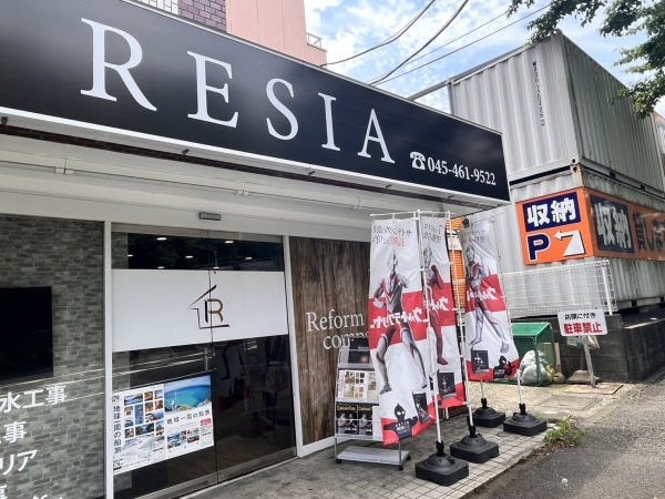 さらなる拠点拡大を計画の最中です！