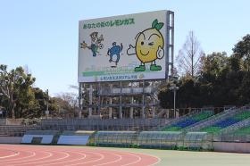 ２０２１年、平塚競技場のネーミングライツ権を取得！