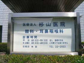 事業所の情報＿００４