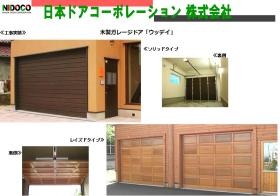 事業所の情報＿００５