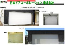 事業所の情報＿００６