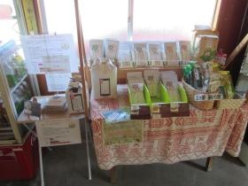 事業所の情報＿００１