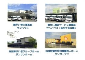 事業所の情報＿００５