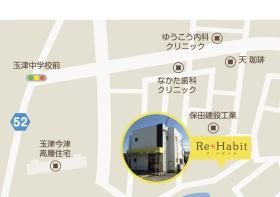 リ・ハビット場所