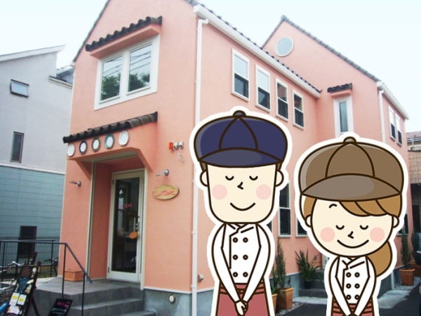 上溝駅から徒歩９分　星が丘小学校・横山公園から徒歩５分