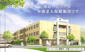 事業所の情報＿００１