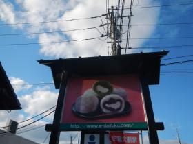 事業所の情報＿００２