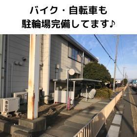 駐車場・駐輪場案内