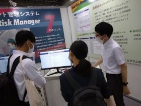 事業所の情報＿００３