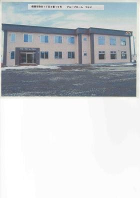 事業所の情報＿００２