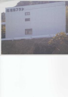 事業所の情報＿００１