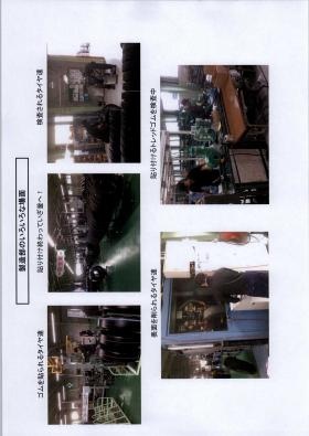 事業所の情報＿００３