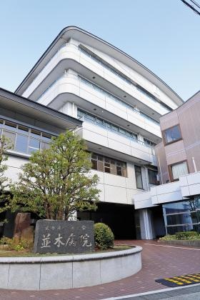 事業所の情報＿００１