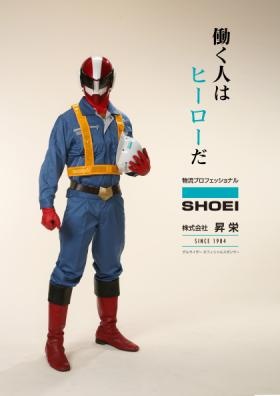 働く人はヒーローだ