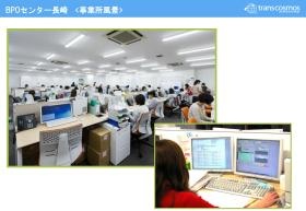 チームでお仕事をおこなっていただきます！