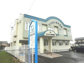 クリニック外観写真