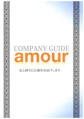 事業所の情報＿００１