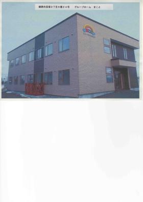 事業所の情報＿００１