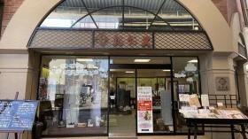 おお又本店 外観