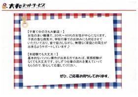 事業所の情報＿００６