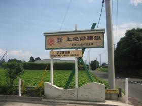 事業所の情報＿００２