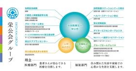 事業所の情報＿００２