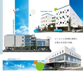 事業所の情報＿００１