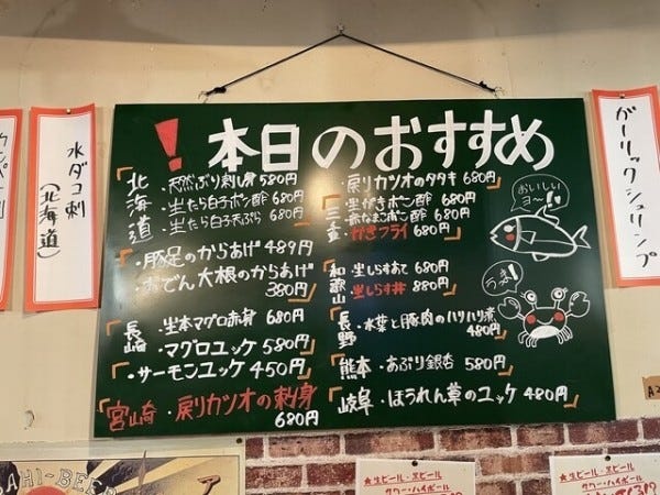 美味しいまかない付♪