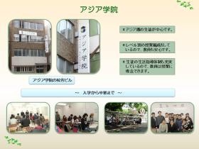 事業所の情報＿００１