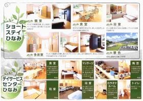 事業所の情報＿００３