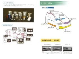 事業所の情報＿００７