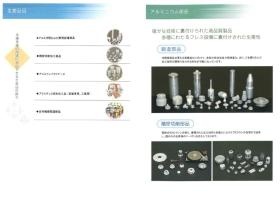 事業所の情報＿００６
