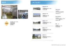 事業所の情報＿０１０