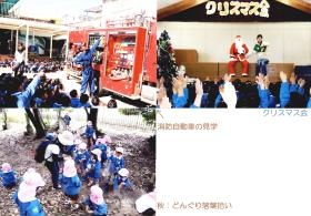 事業所の情報＿００３