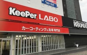 ＬＡＢＯ県庁前店