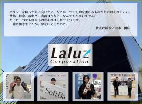 事業所の情報＿００１