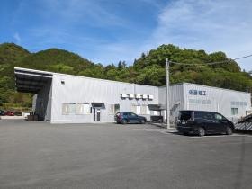 事業所の情報＿００１