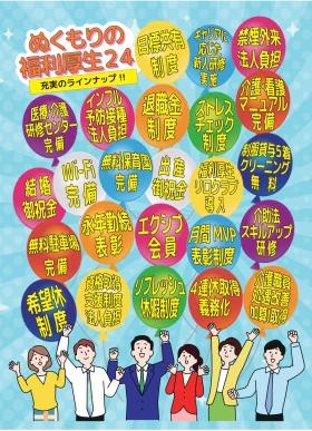 事業所の情報＿０１０