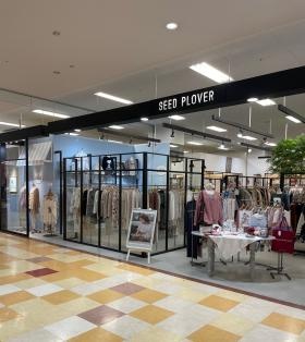 ＳＥＥＤ ＰＬＯＶＥＲ