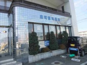 事業所の情報＿００４