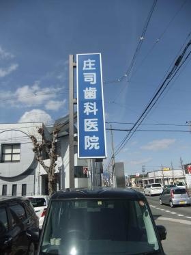 事業所の情報＿００２